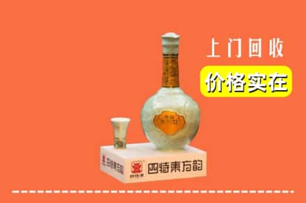 景德镇市乐平回收四特酒