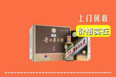 景德镇市乐平回收彩釉茅台酒